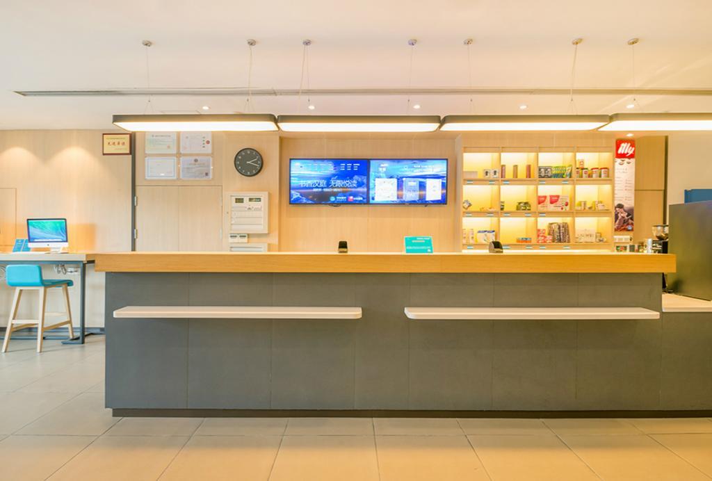 ฮั่นถิง โฮเทล เซี่ยงไฮ้ หงเฉียว ถนนเหอชวน Hotel ภายนอก รูปภาพ