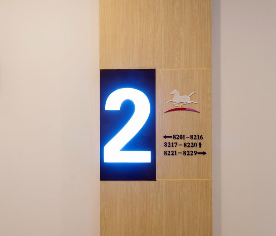 ฮั่นถิง โฮเทล เซี่ยงไฮ้ หงเฉียว ถนนเหอชวน Hotel ภายนอก รูปภาพ